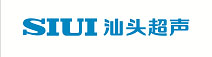 汕头市超声仪器研究所有限公司