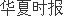 资讯 | 海南出台全球首个数字疗法全周期支持政策，我国数字疗法跨入实际诊疗应用层面-智医疗网