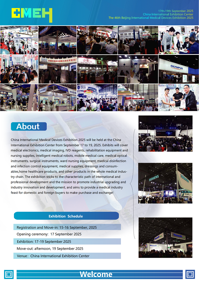 Beijing International Medical Devices Exhibition 2025_01.png
