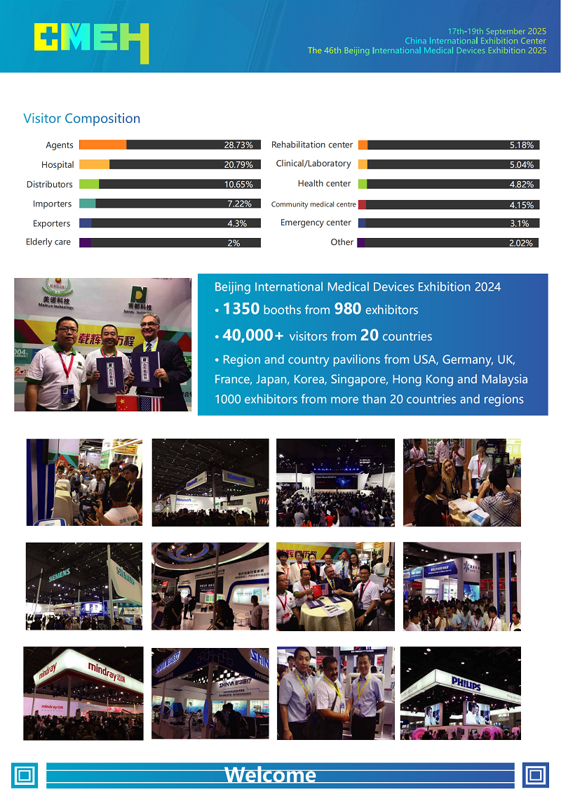 Beijing International Medical Devices Exhibition 2025_02.png