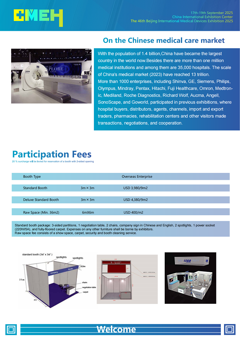 Beijing International Medical Devices Exhibition 2025_03.png