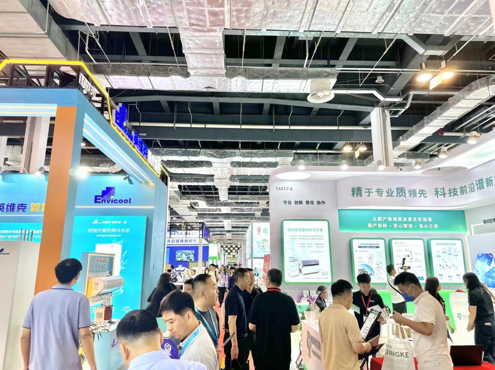医疗博览会.jpg