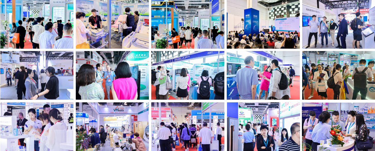 医疗展.png