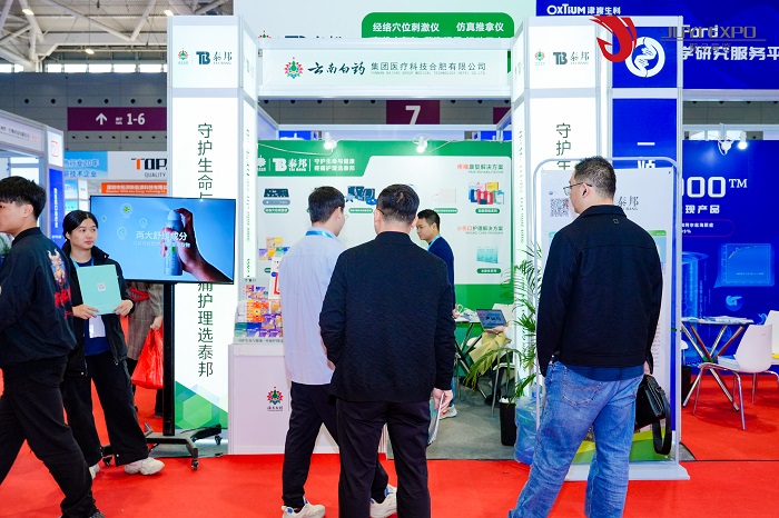 云南白药泰邦参加 2024 深圳国际医疗器械展会，匠心产品领航健康新征程