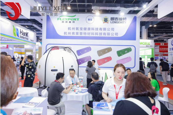 家庭医疗健康用品展区：2024上海国际医疗器械展览会
