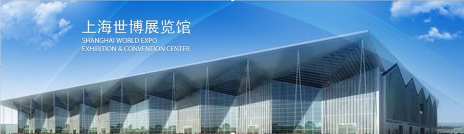 上海国际医疗器械展览会.png