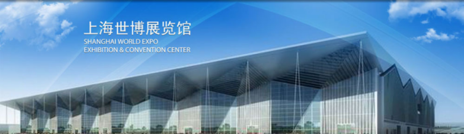 上海医博会.png