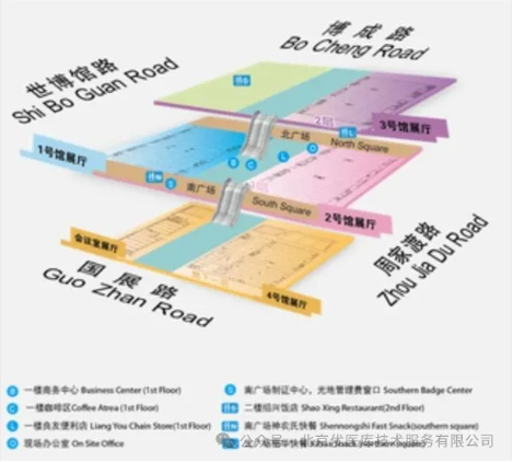 上海医疗器械展览会.png