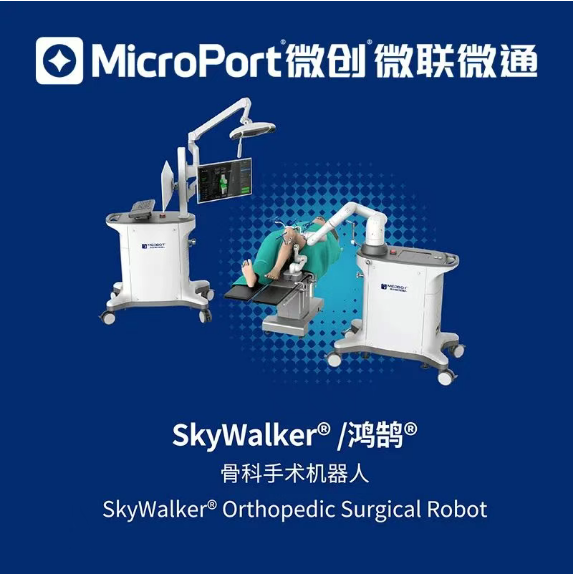 上海医疗器械展.png