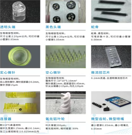 医疗展.png
