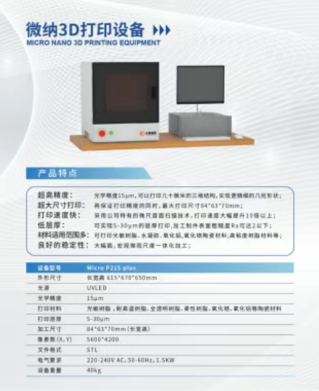 医疗展会.png