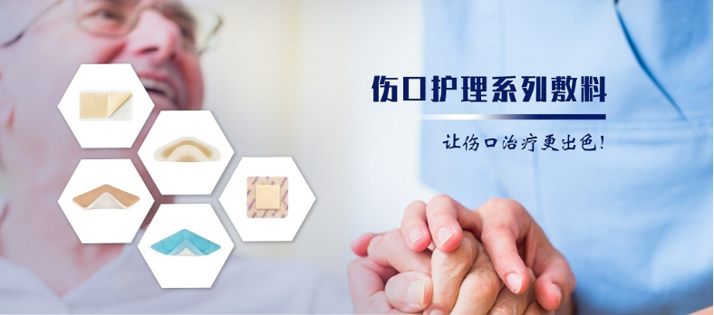 医疗器械展览会.png