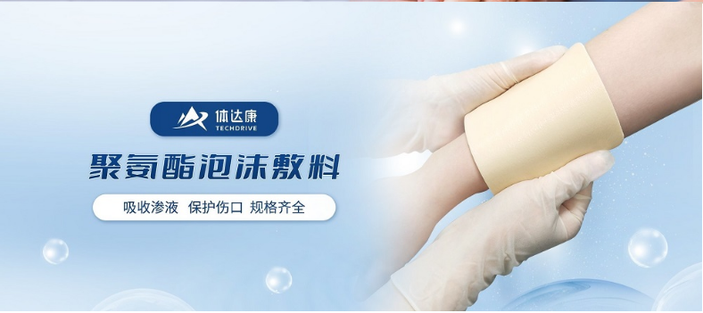 医疗器械博览会.png