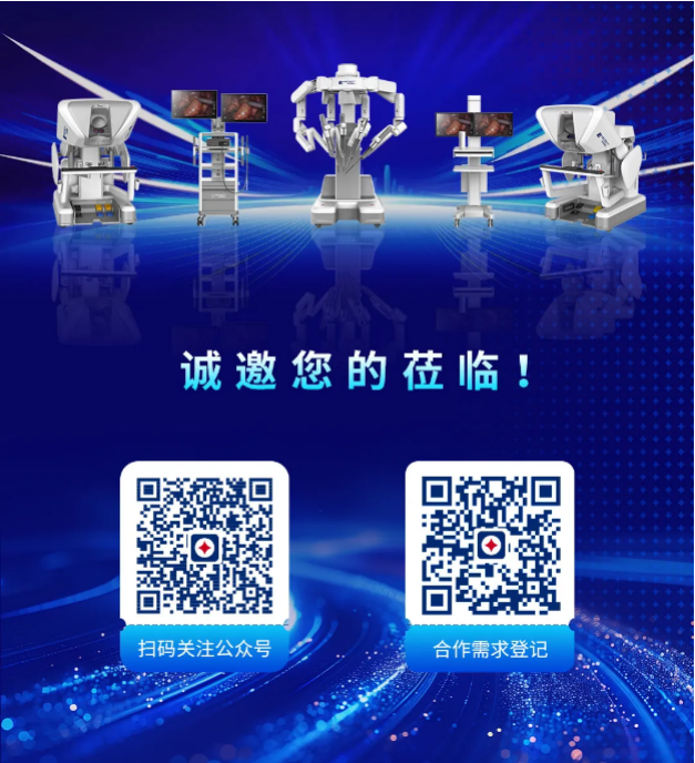 上海医疗器械展览会.png