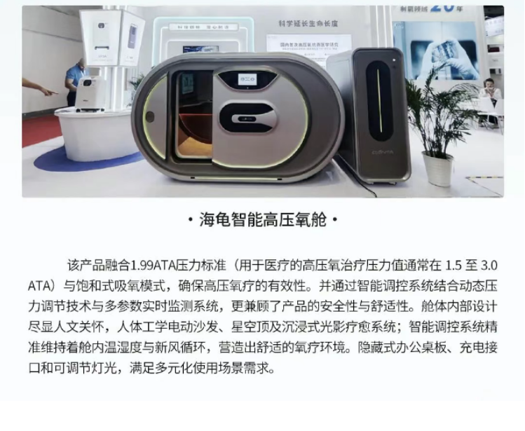 上海国际医疗器械展.png