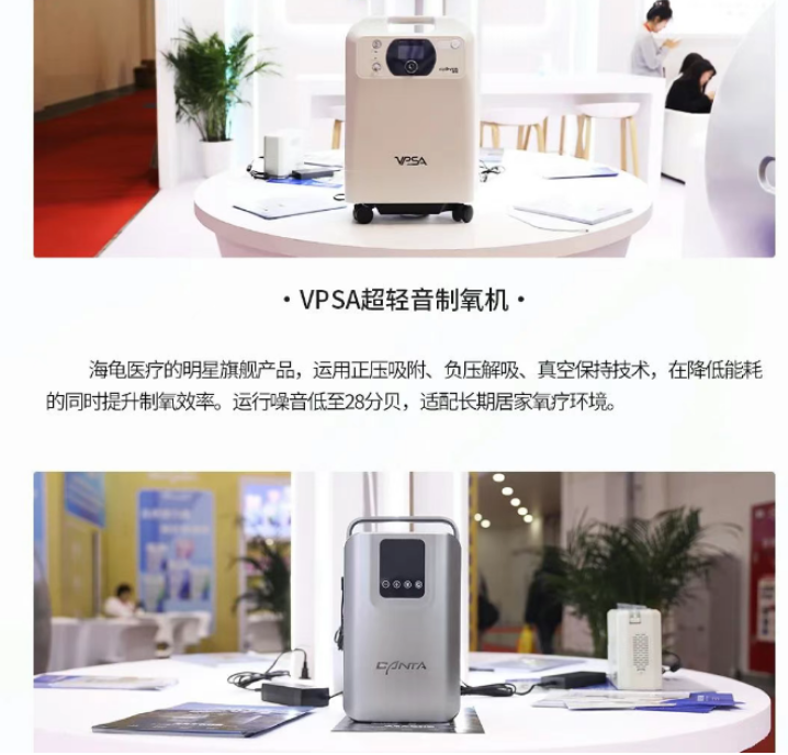 上海医博会.png