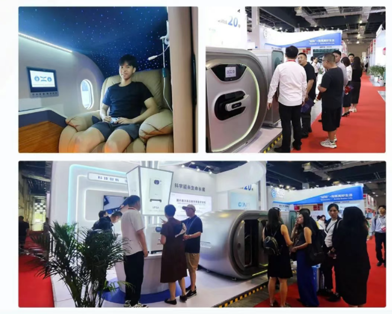 中国医疗器械展会.png