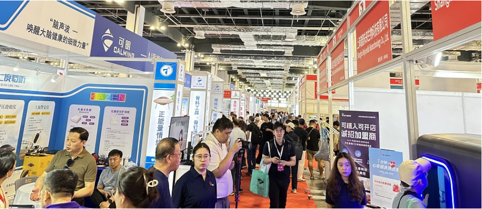 医疗展.png