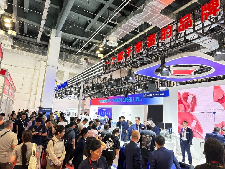 国际医疗器械展会.png