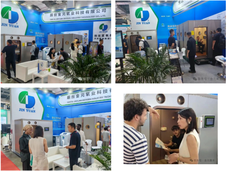 国际医疗器械展会.png