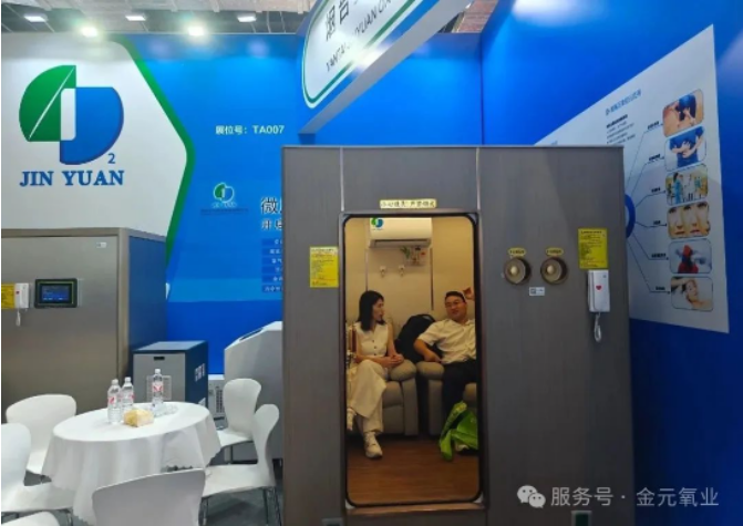 上海医疗展.png