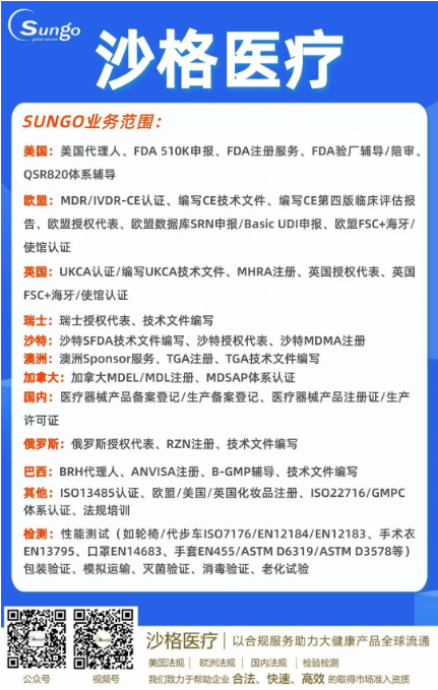 上海医博会.png