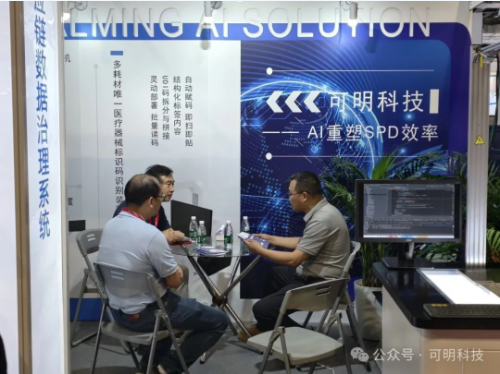 上海国际医疗器械展览会.png