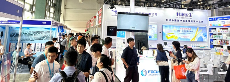 上海医疗器械展.png 上海医疗器械展.png