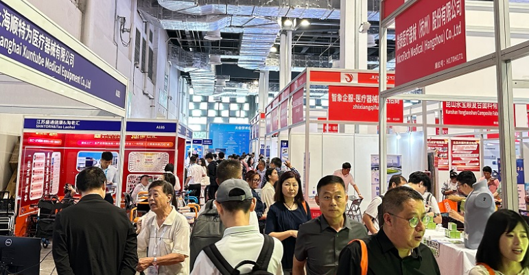 2026上海国际医疗器械展览会现场.png 2026上海国际医疗器械展览会现场.png