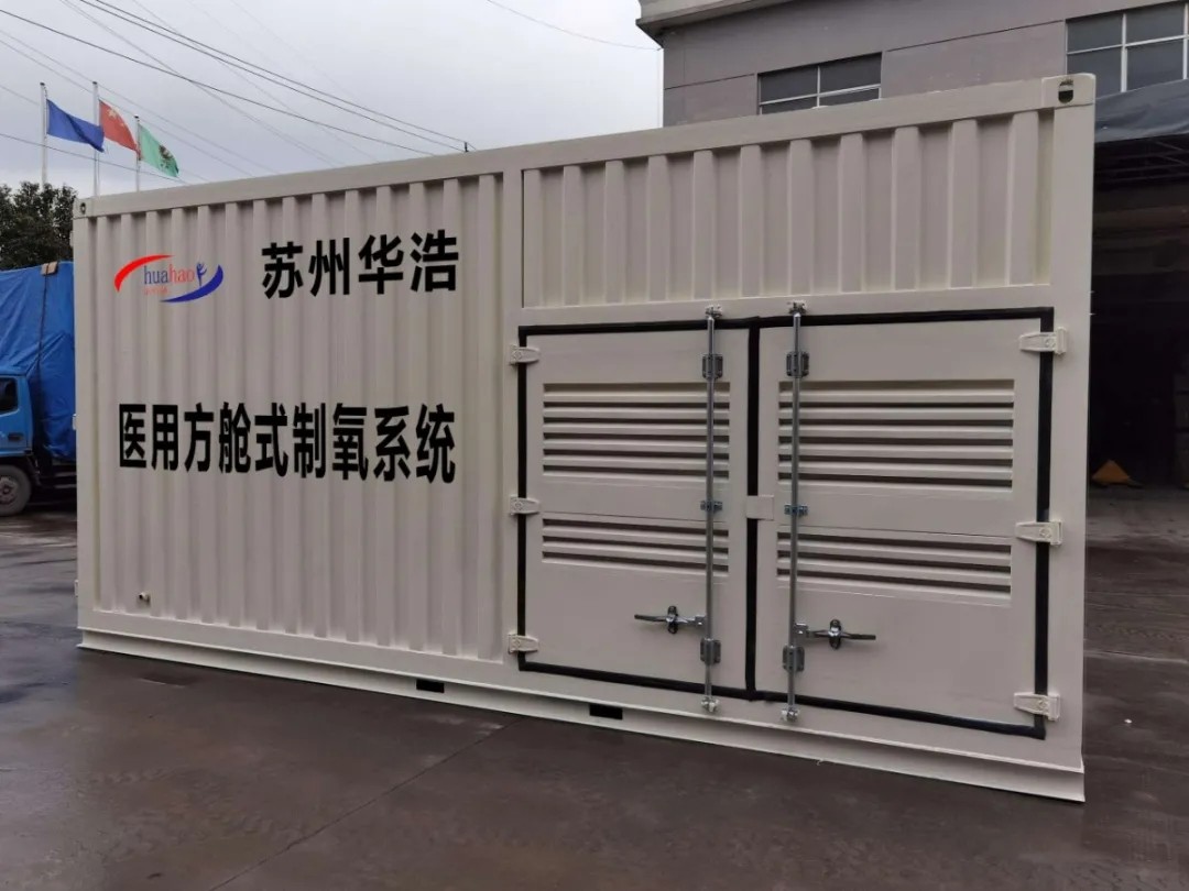 上海国际医疗器械展 展商推荐：苏州华浩机电设备有限公司