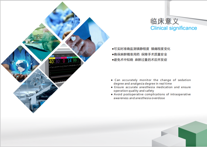上海国际医疗器械展 展商推荐：贵州恩科达医疗科技有限公司
