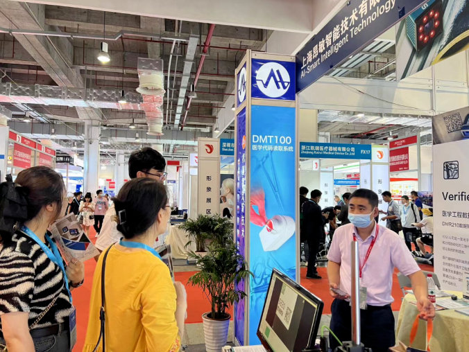 2023年上海国际医疗器械展览会展会回顾