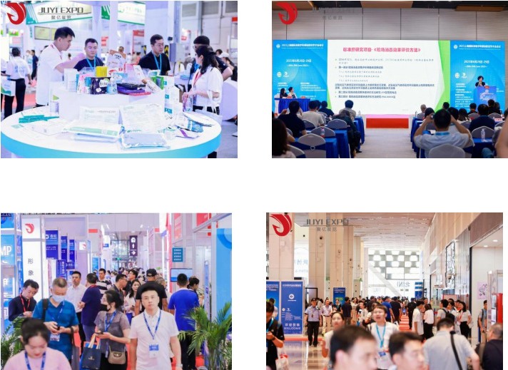 上海国际医疗器械展览会：国际消毒学和感染防控学术论坛