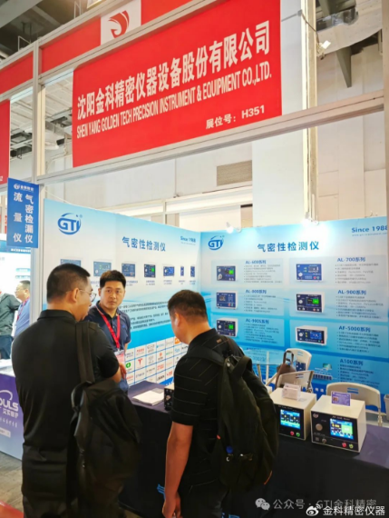 展会回顾|GTI金科携气密仪、流量仪亮相四十二届上海国际医疗器械展览会