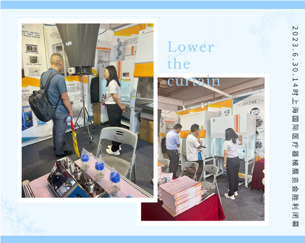 Shanghai International Medical Device Exhibition Victory Closure
