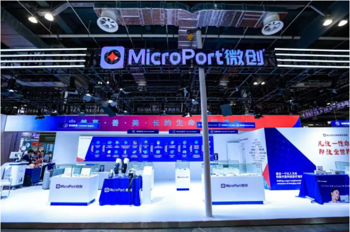 微创®携多元解决方案亮相CMEH 2025上海国际医疗器械展览会