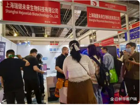 瑞健未来Rlab亮相上海国际医疗器械展览会，碳纤维高压氧舱引围观