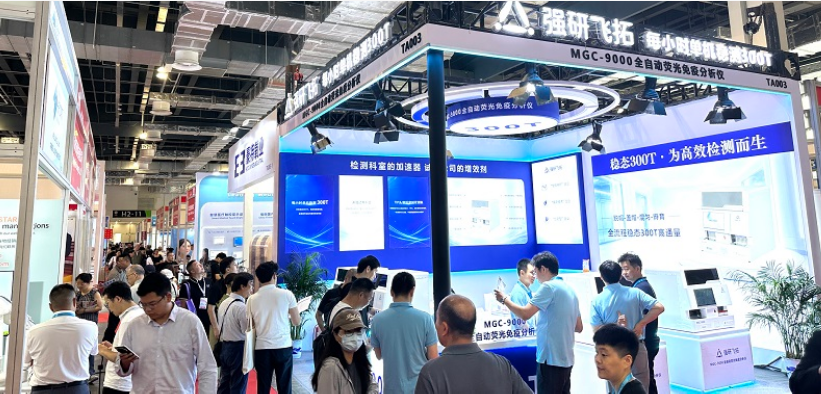 2026上海国际医疗器械展览会,圆满落幕!2027年再相聚