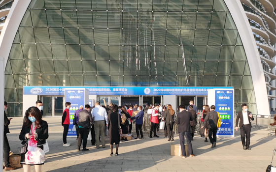 法瑞纳科技受邀参加2020第三十届深圳国际医疗仪器设备展览会