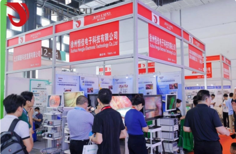 上海国际医疗器械展览会.png