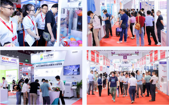 医疗器械展会.png